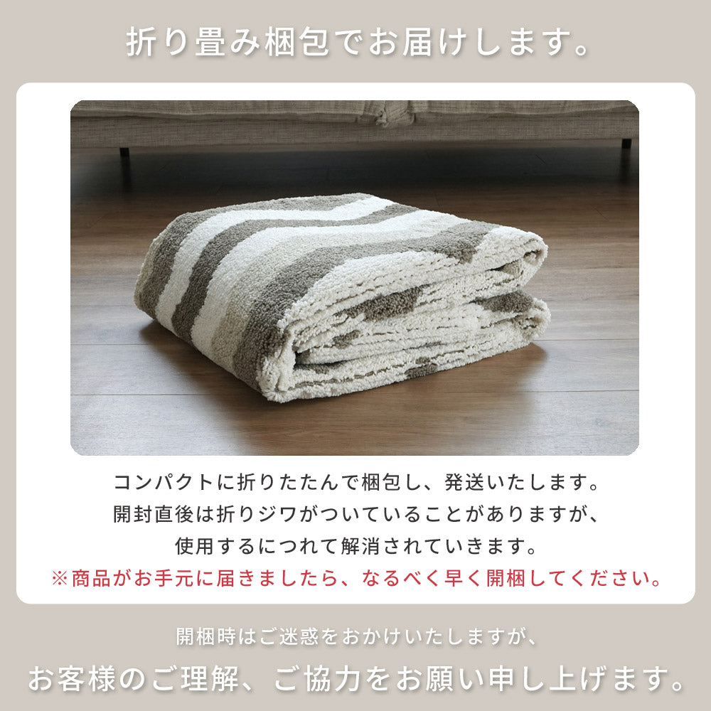 洗える抗菌防臭防ダニ デザインラグ  手洗いOK 滑り止め付 ヘリンボーン
