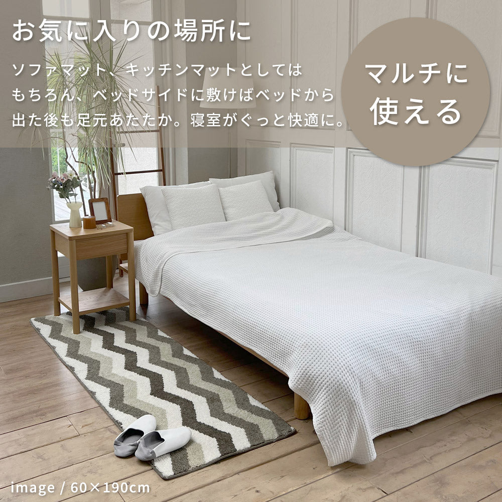 洗える抗菌防臭防ダニ デザインラグ  手洗いOK 滑り止め付 ヘリンボーン