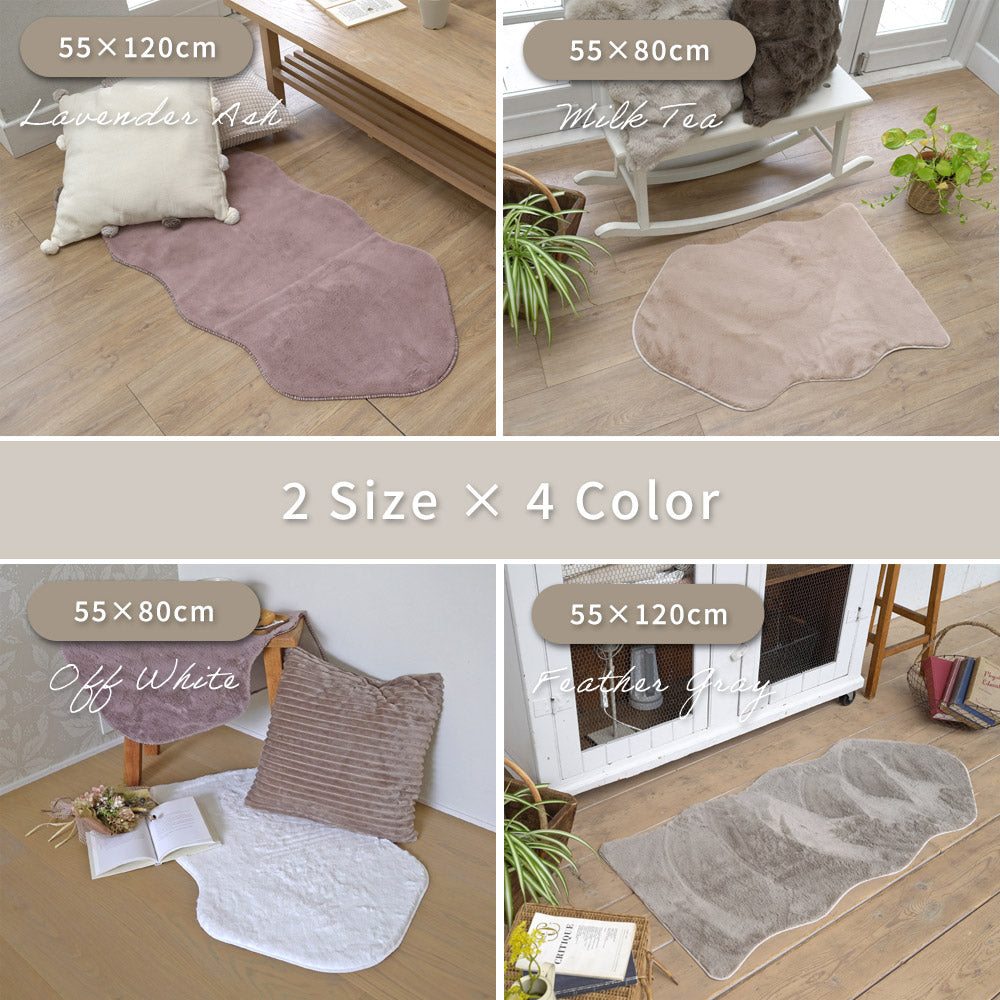 フェイクファー 55×80cm 低ホルムアルデヒド・床暖房 ホットカーペット対応