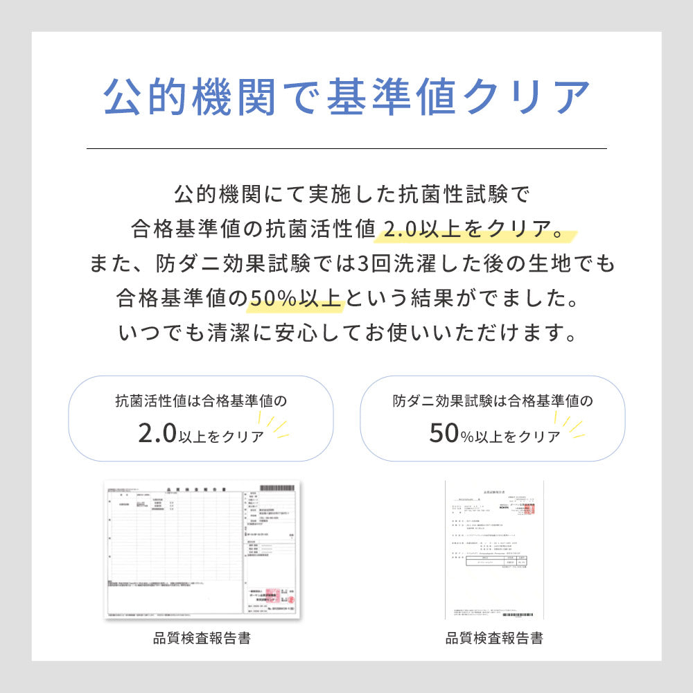 洗える抗菌防臭防ダニ ミックスラグ  手洗いOK 滑り止め付