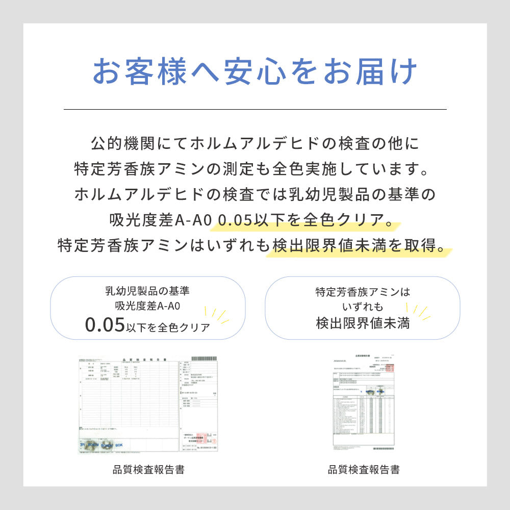 洗える抗菌防臭防ダニ ミックスラグ  手洗いOK 滑り止め付