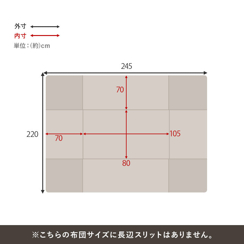 ハイタイプ用うす掛け布団　細かく編みこまれた立体感のあるニット柄が上品なこたつ布団単品　幅105cm