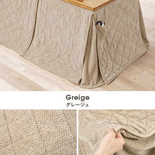 ハイタイプ用うす掛け布団　細かく編みこまれた立体感のあるニット柄が上品なこたつ布団　幅90cm