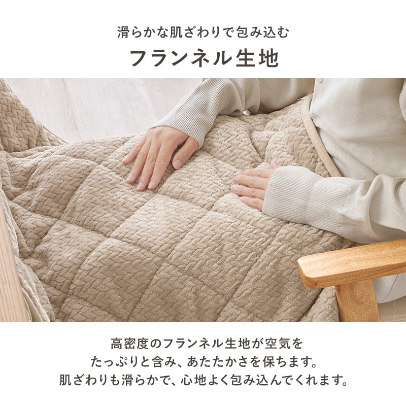ハイタイプ用うす掛け布団　細かく編みこまれた立体感のあるニット柄が上品なこたつ布団単品　幅105cm