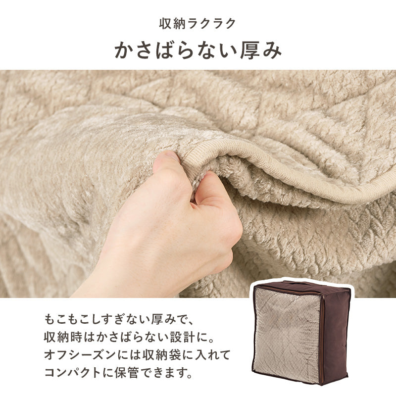 ハイタイプ用うす掛け布団　細かく編みこまれた立体感のあるニット柄が上品なこたつ布団単品　幅105cm