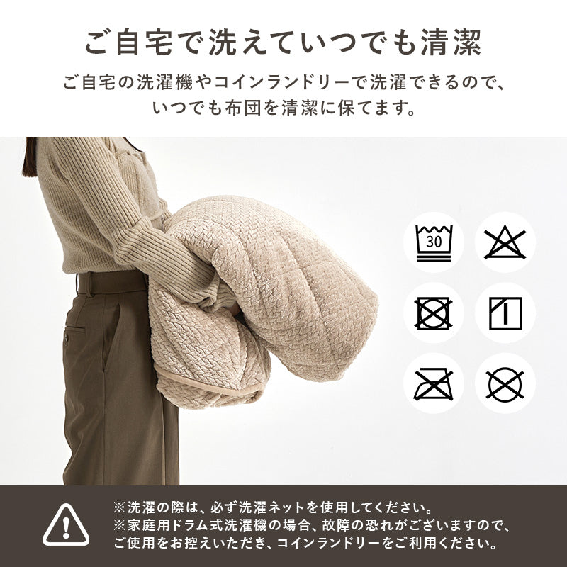 ハイタイプ用うす掛け布団　細かく編みこまれた立体感のあるニット柄が上品なこたつ布団単品　幅105cm