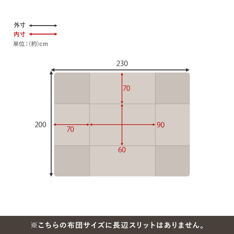 ハイタイプ用うす掛け布団　細かく編みこまれた立体感のあるニット柄が上品なこたつ布団単品　幅90×奥行60cm