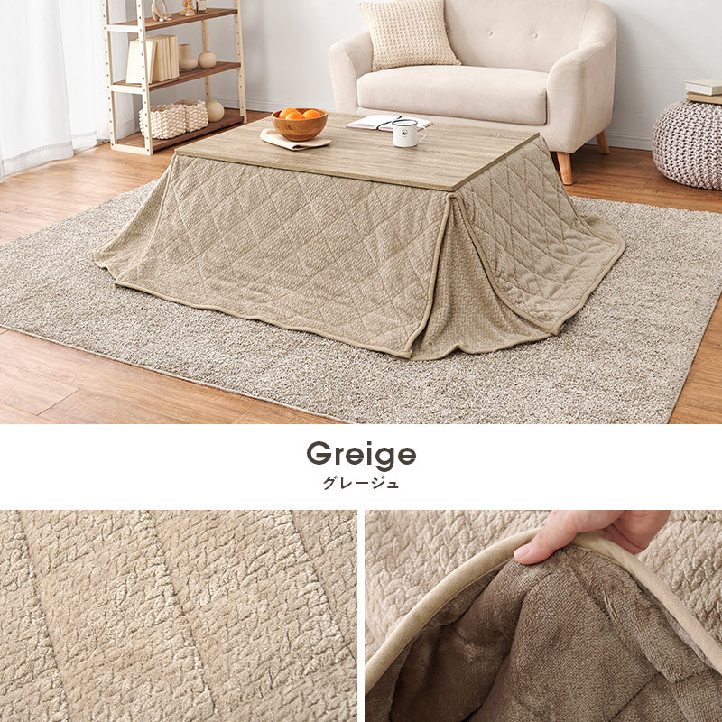 こたつ布団  掛布団 洗える おしゃれ 省スペースコタツ布団 フランネル 幅205×175cm