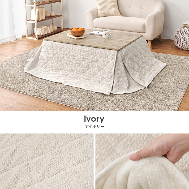 こたつ布団  掛布団 洗える おしゃれ 省スペースコタツ布団 フランネル 幅205×175cm