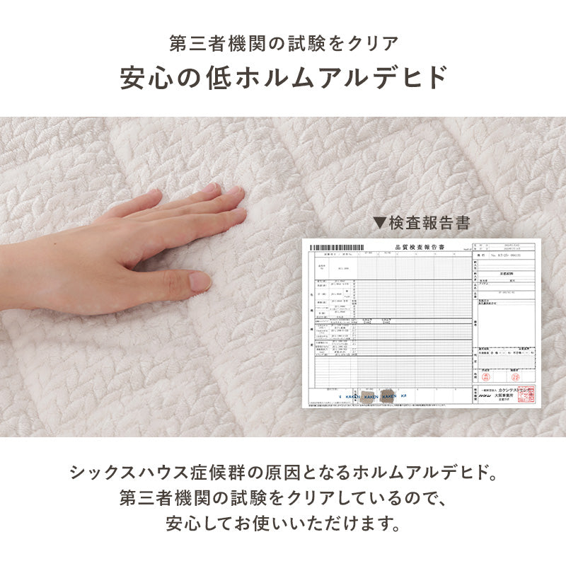 こたつ布団  掛布団 洗える おしゃれ 省スペースコタツ布団 フランネル 幅205×175cm