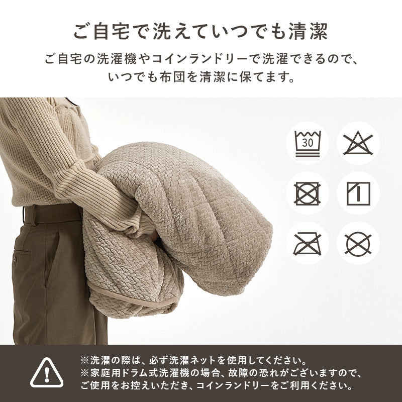 こたつ布団  掛布団 洗える おしゃれ 省スペースコタツ布団 フランネル 幅205×175cm