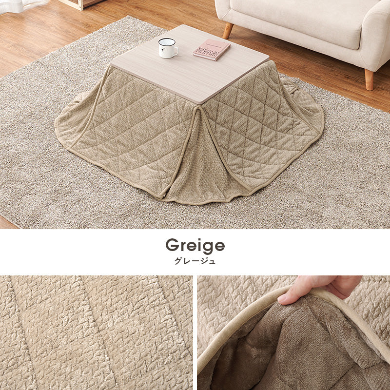 こたつ布団  掛布団 洗える おしゃれ 省スペースコタツ布団 フランネル 幅160×奥行160cm 正方形