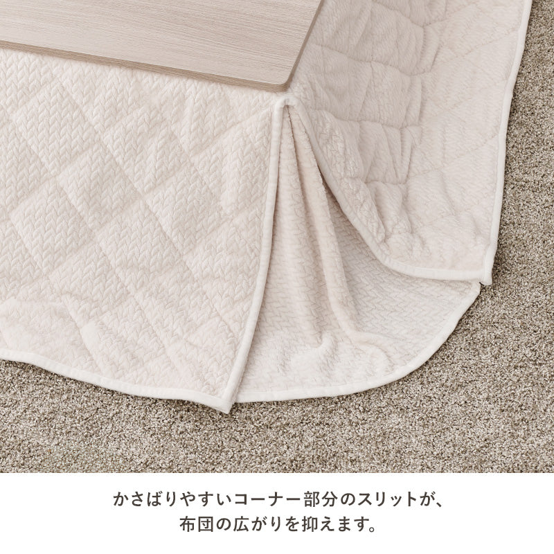 こたつ布団  掛布団 洗える おしゃれ 省スペースコタツ布団 フランネル 幅160×奥行160cm 正方形