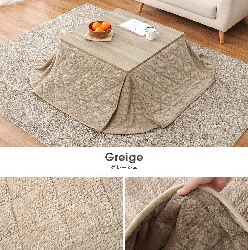 こたつ布団  掛布団 洗える おしゃれ 省スペースコタツ布団 フランネル 幅175×奥行175cm 正方形