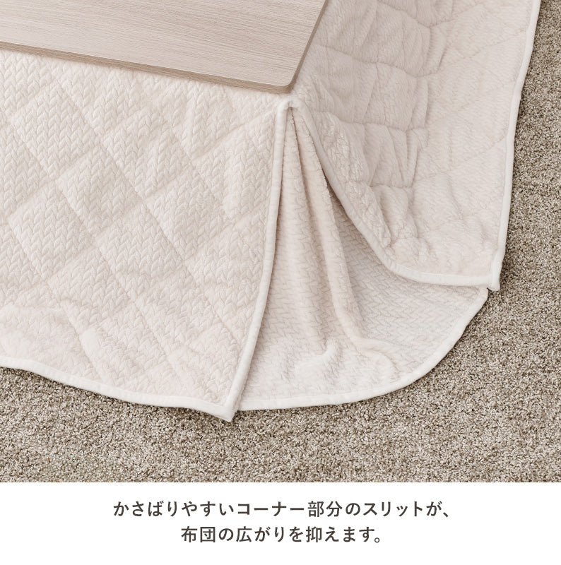 こたつ布団  掛布団 洗える おしゃれ 省スペースコタツ布団 フランネル 幅175×奥行175cm 正方形