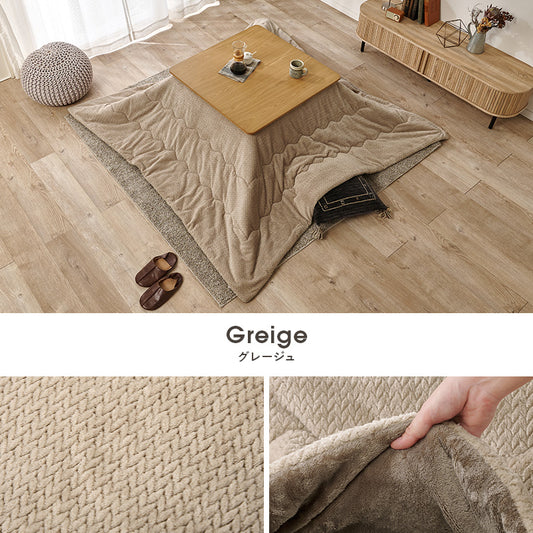 こたつ布団  掛布団 洗える おしゃれ ニット柄 コタツ布団 フランネル 幅200×奥行200cm 正方形