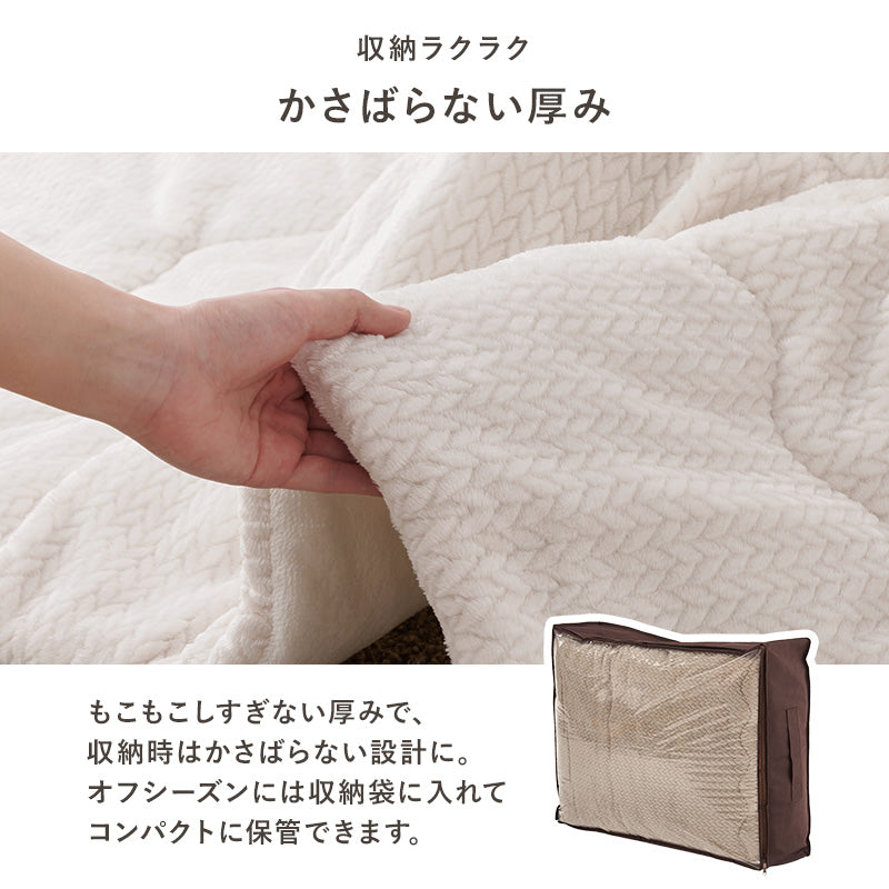 こたつ布団  掛布団 洗える おしゃれ ニット柄 コタツ布団 フランネル 幅210×奥行170cm 楕円型