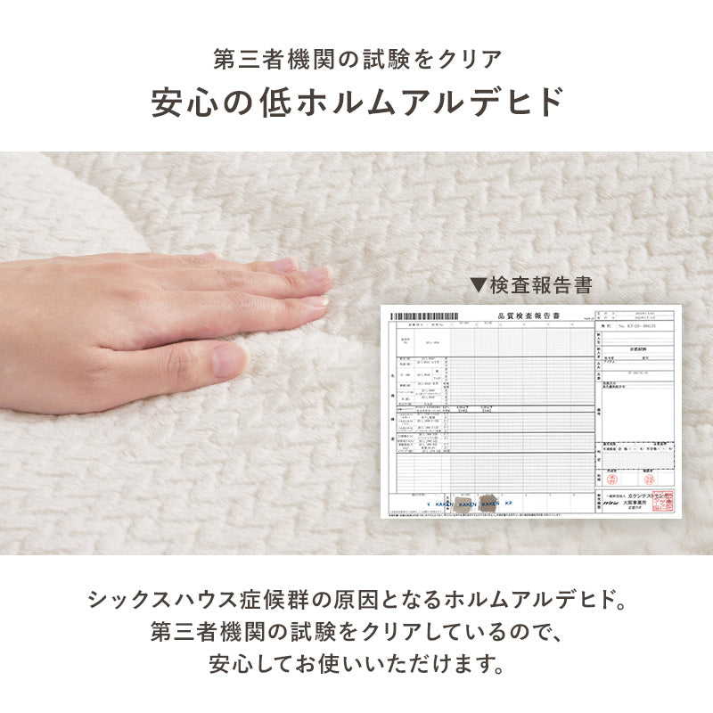 こたつ布団  掛布団 洗える おしゃれ ニット柄 コタツ布団 フランネル 幅210×奥行170cm 楕円型