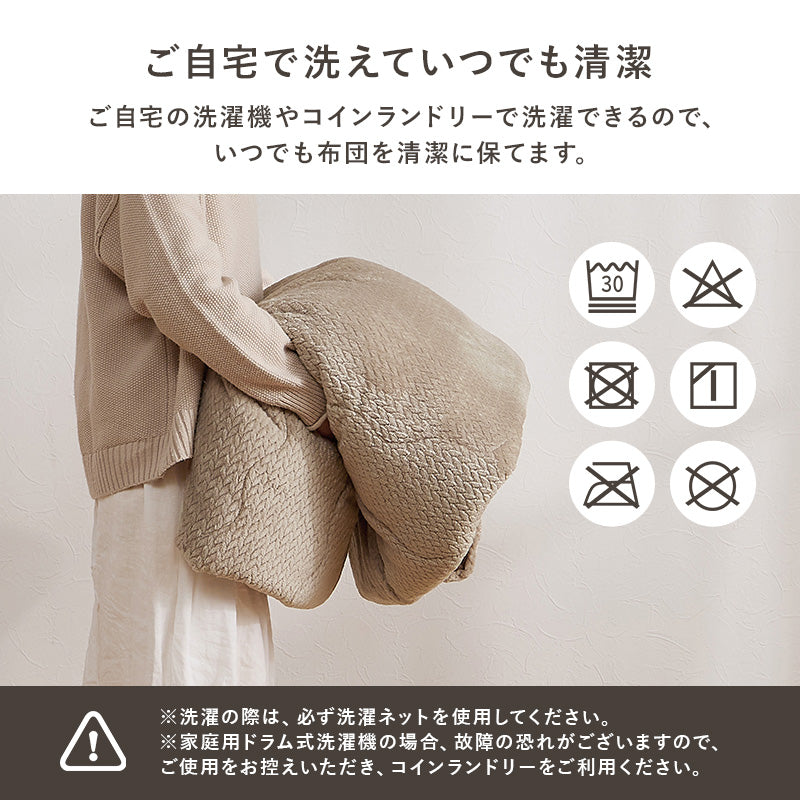 こたつ布団  掛布団 洗える おしゃれ ニット柄 コタツ布団 フランネル 幅210×奥行170cm 楕円型