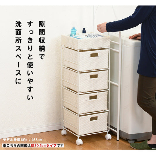 通気性の良いランドリーラック 幅40.5cm 引き出し