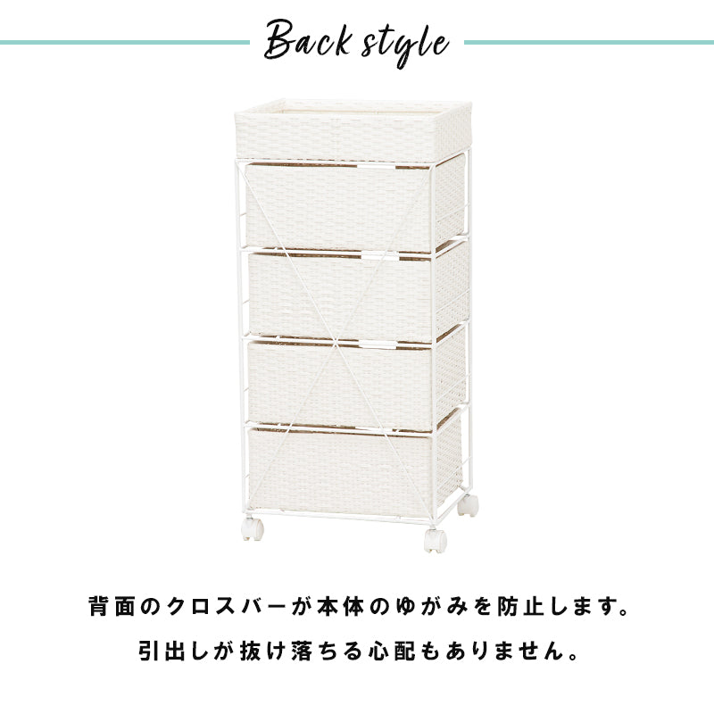 通気性の良いランドリーラック 幅40.5cm 引き出し