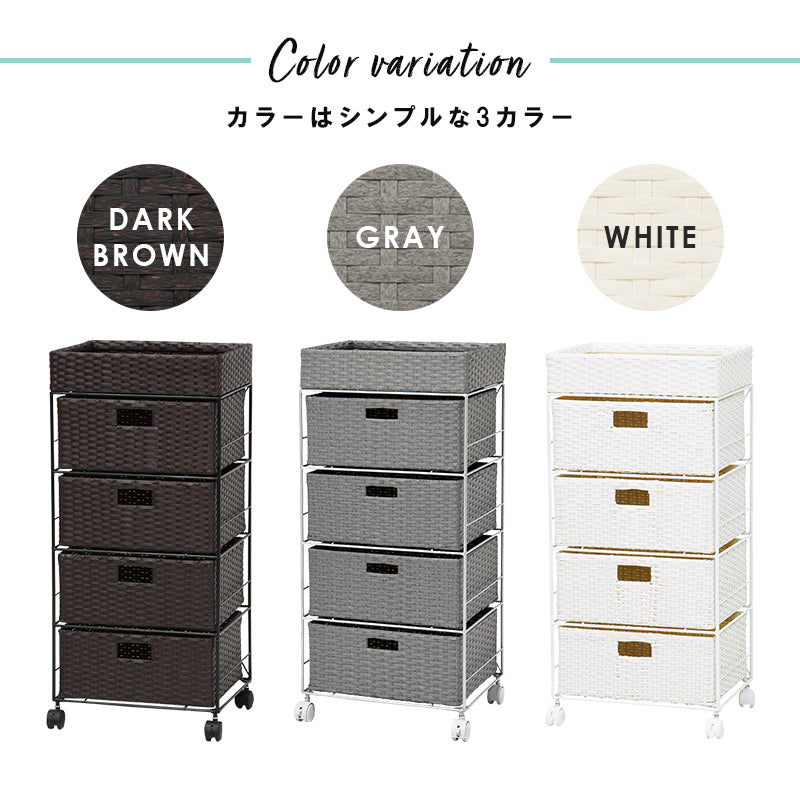 通気性の良いランドリーラック 幅40.5cm 引き出し