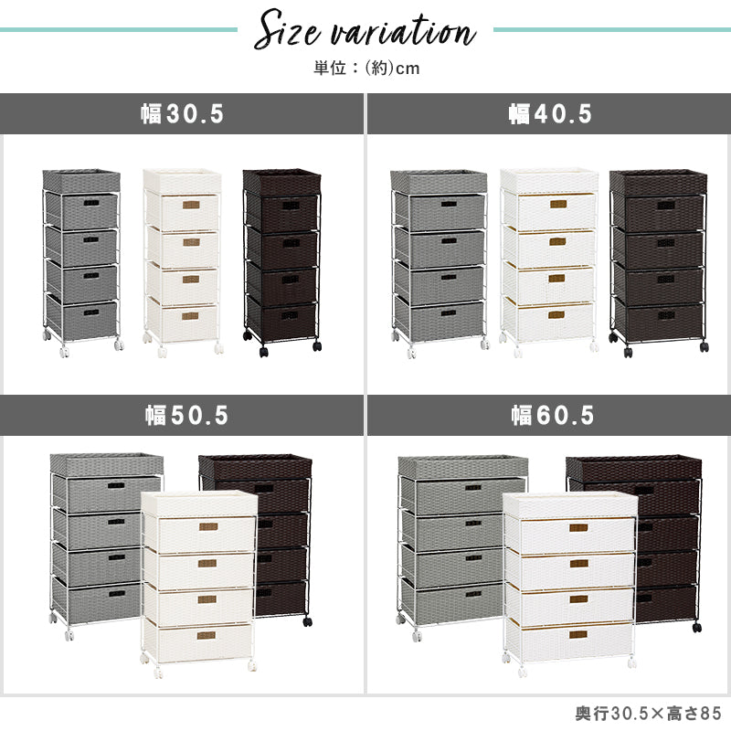 通気性の良いランドリーラック 幅40.5cm 引き出し