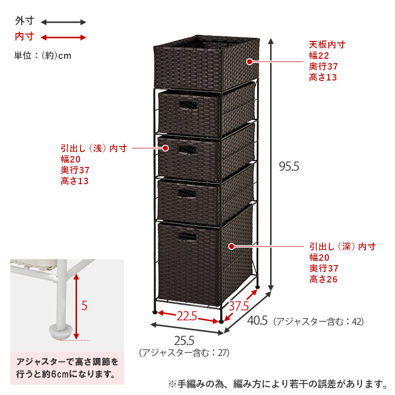 通気性の良いランドリーラック 幅25.5cm 引き出し