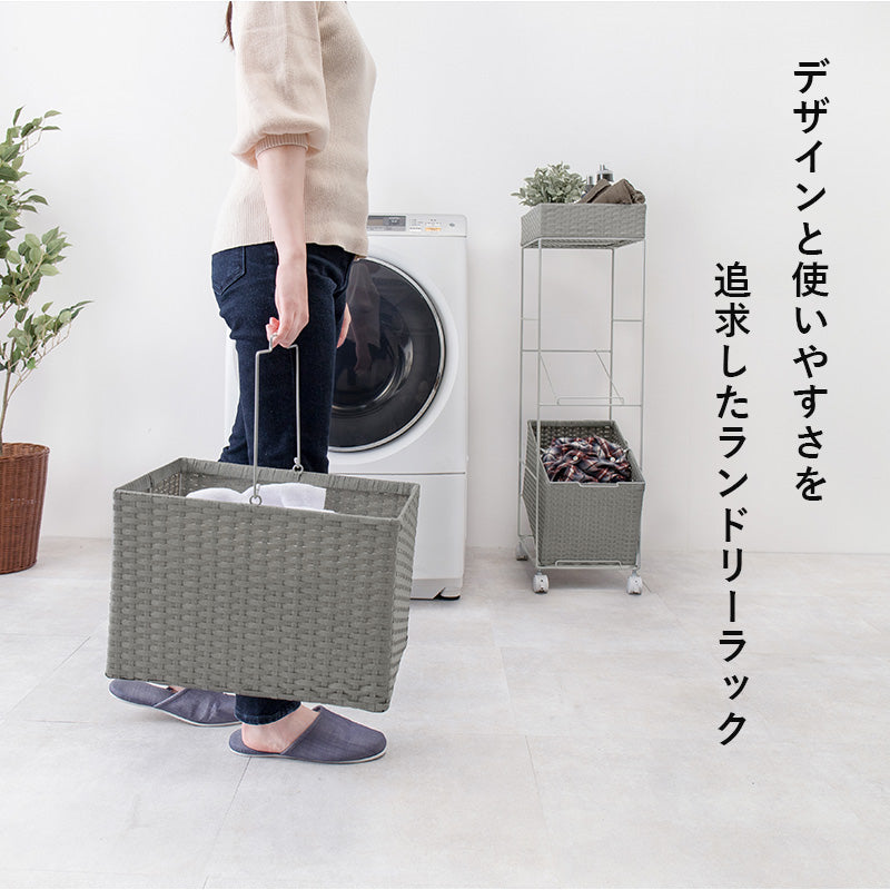 ランドリーラック キャスター付収納ボックス  バスケットタイプ 幅28×奥行45cm 2個タイプ