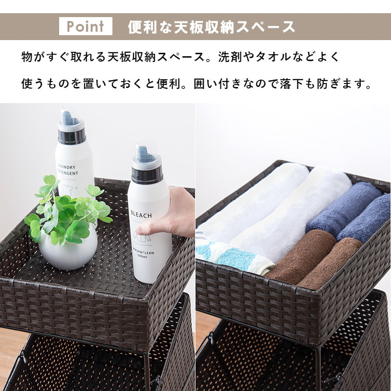 ランドリーラック キャスター付収納ボックス  バスケットタイプ 幅28×奥行45cm 2個タイプ