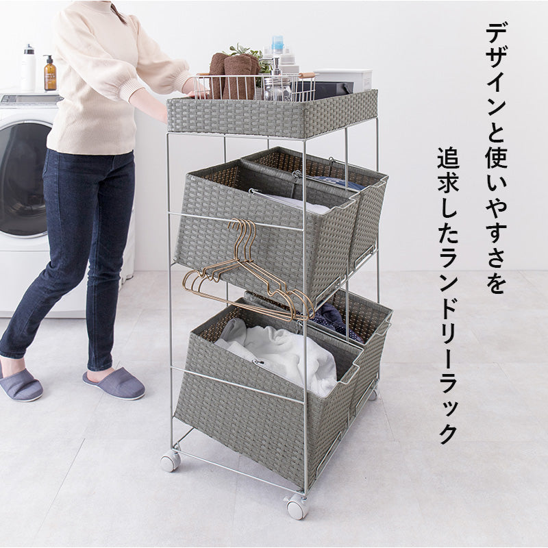 ランドリーラック キャスター付収納ボックス  バスケットタイプ 幅56×奥行45cm 4個タイプ