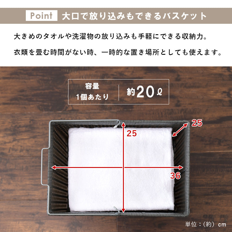 ランドリーラック キャスター付収納ボックス  バスケットタイプ 幅56×奥行45cm 4個タイプ