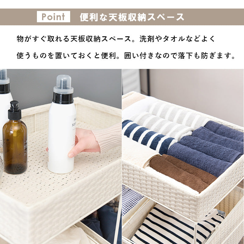 ランドリーラック キャスター付収納ボックス  バスケットタイプ 幅56×奥行45cm 4個タイプ
