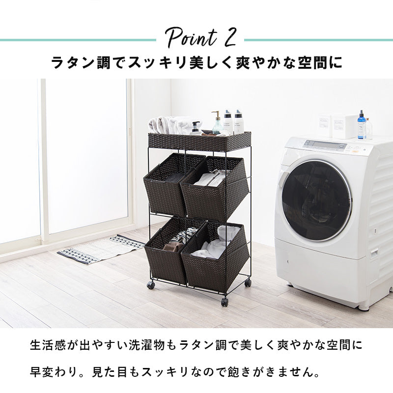 ランドリーラック キャスター付収納ボックス  バスケットタイプ 幅56×奥行45cm 4個タイプ