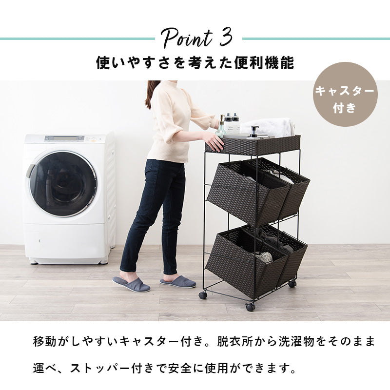 ランドリーラック キャスター付収納ボックス  バスケットタイプ 幅56×奥行45cm 4個タイプ