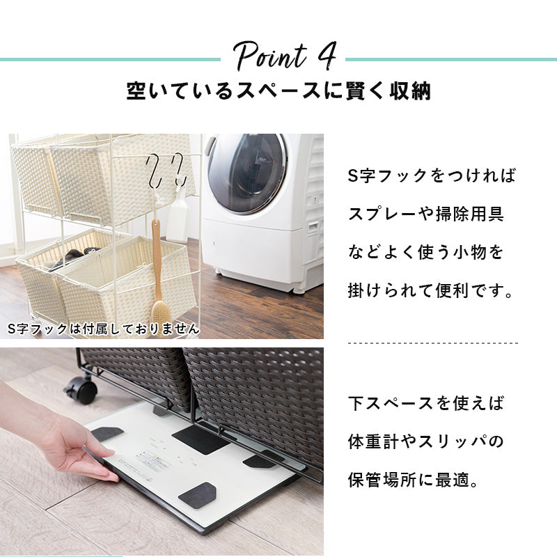 ランドリーラック キャスター付収納ボックス  バスケットタイプ 幅56×奥行45cm 4個タイプ