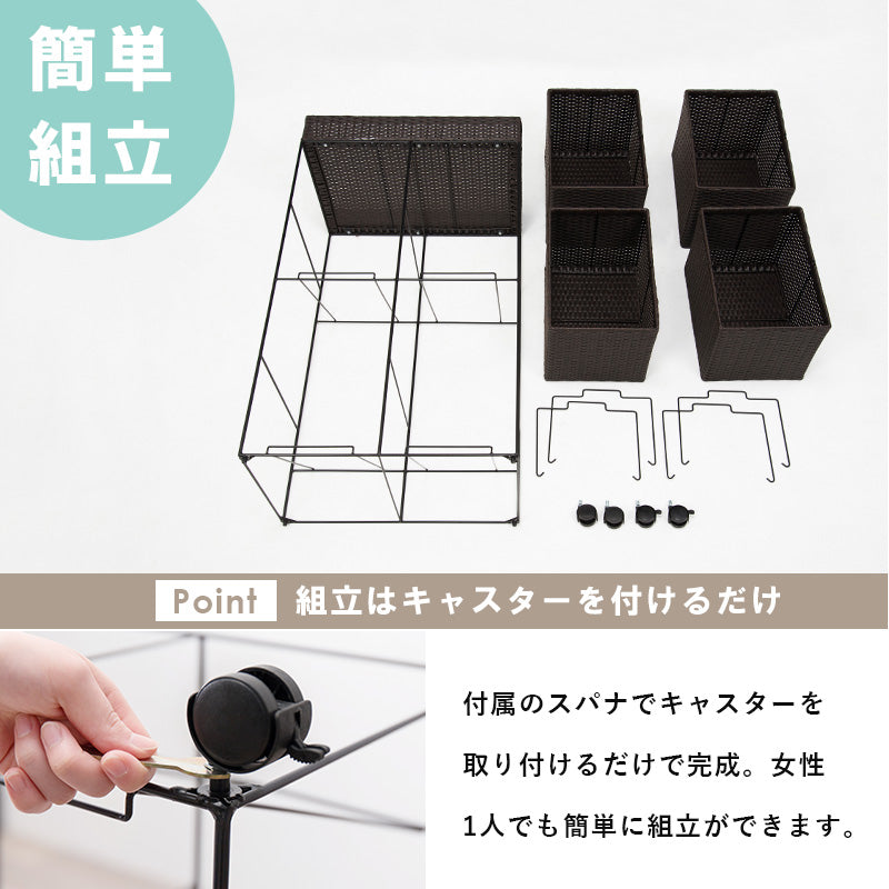 ランドリーラック キャスター付収納ボックス  バスケットタイプ 幅56×奥行45cm 4個タイプ
