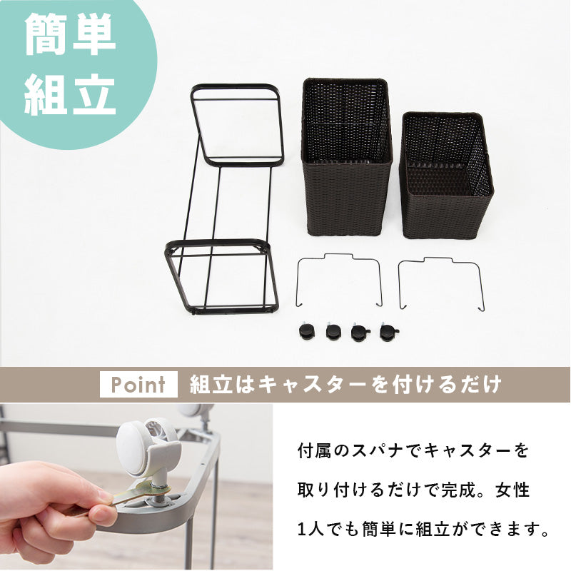 ランドリーラック バスケットは持ち運べて便利 キャスター付収納ボックス  バスケットタイプ 幅30×奥行40cm 2個タイプ