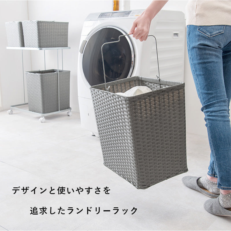 ランドリーラック バスケットは持ち運べて便利 キャスター付収納ボックス  バスケットタイプ 幅60×奥行40cm 4個タイプ