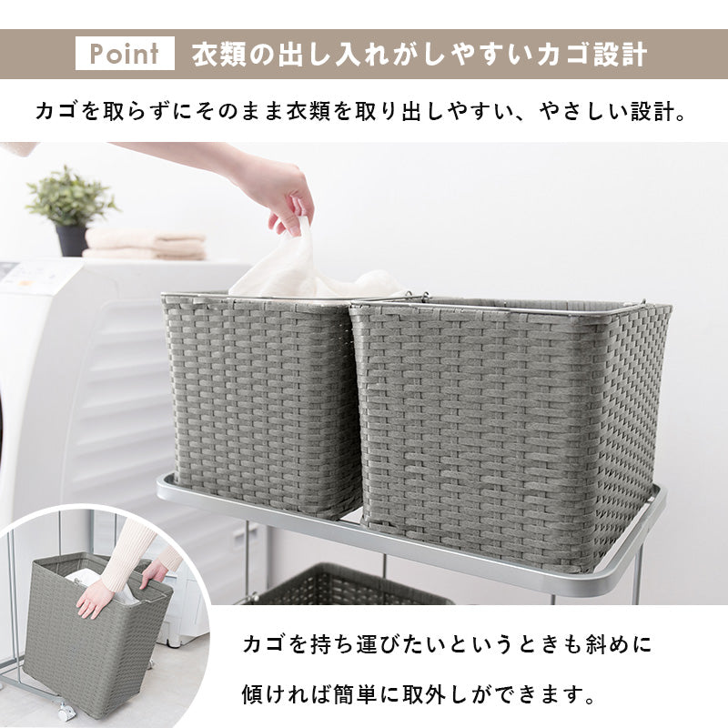 ランドリーラック バスケットは持ち運べて便利 キャスター付収納ボックス  バスケットタイプ 幅60×奥行40cm 4個タイプ
