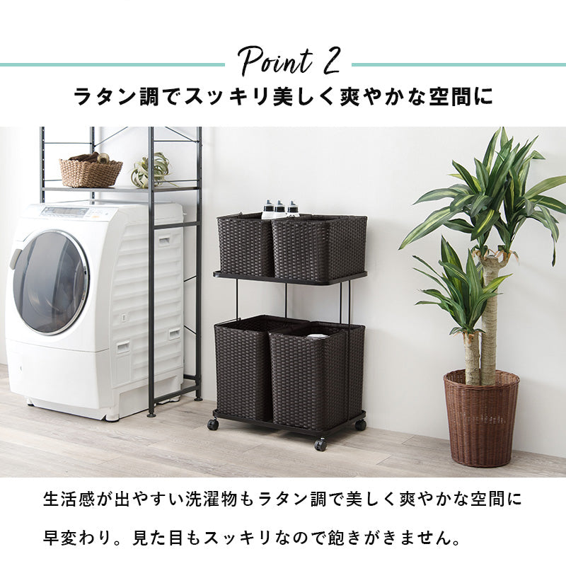 ランドリーラック バスケットは持ち運べて便利 キャスター付収納ボックス  バスケットタイプ 幅60×奥行40cm 4個タイプ