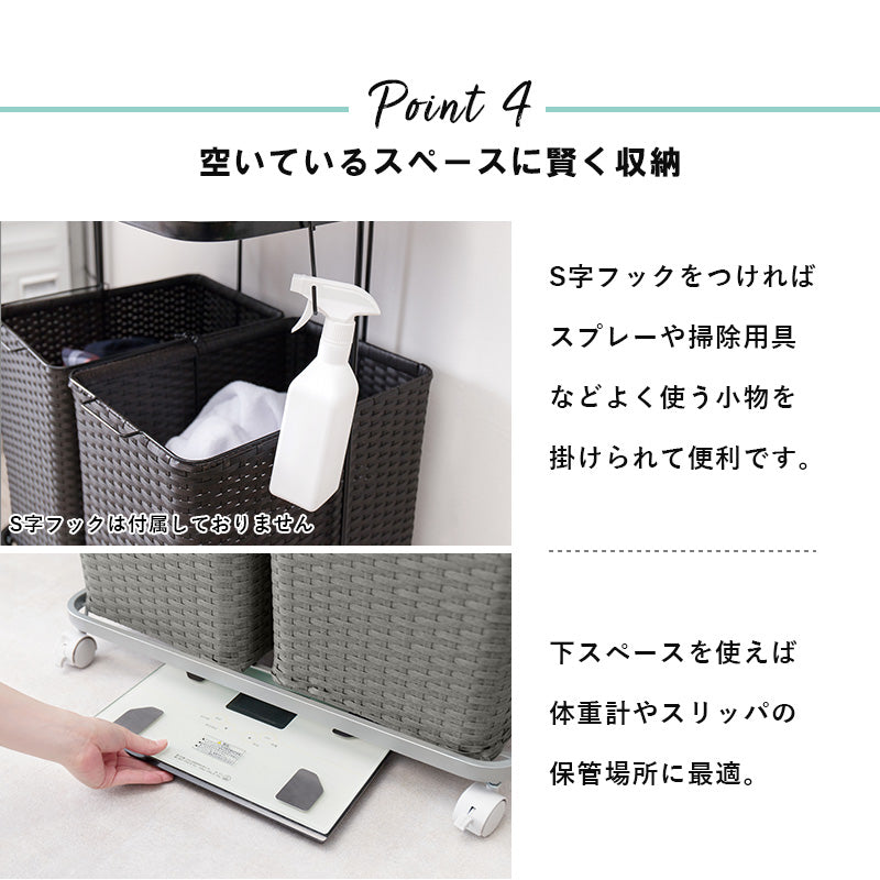 ランドリーラック バスケットは持ち運べて便利 キャスター付収納ボックス  バスケットタイプ 幅60×奥行40cm 4個タイプ