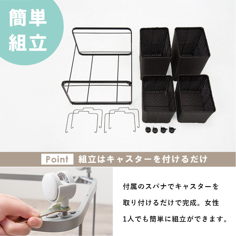 ランドリーラック バスケットは持ち運べて便利 キャスター付収納ボックス  バスケットタイプ 幅60×奥行40cm 4個タイプ