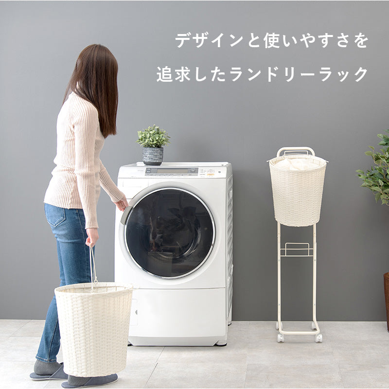 ランドリーラック 縦型 バスケットは持ち運べて便利 キャスター付収納ボックス  バスケットタイプ 幅30×奥行40cm 2個タイプ