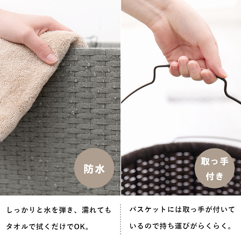 ランドリーラック 縦型 バスケットは持ち運べて便利 キャスター付収納ボックス  バスケットタイプ 幅30×奥行40cm 2個タイプ