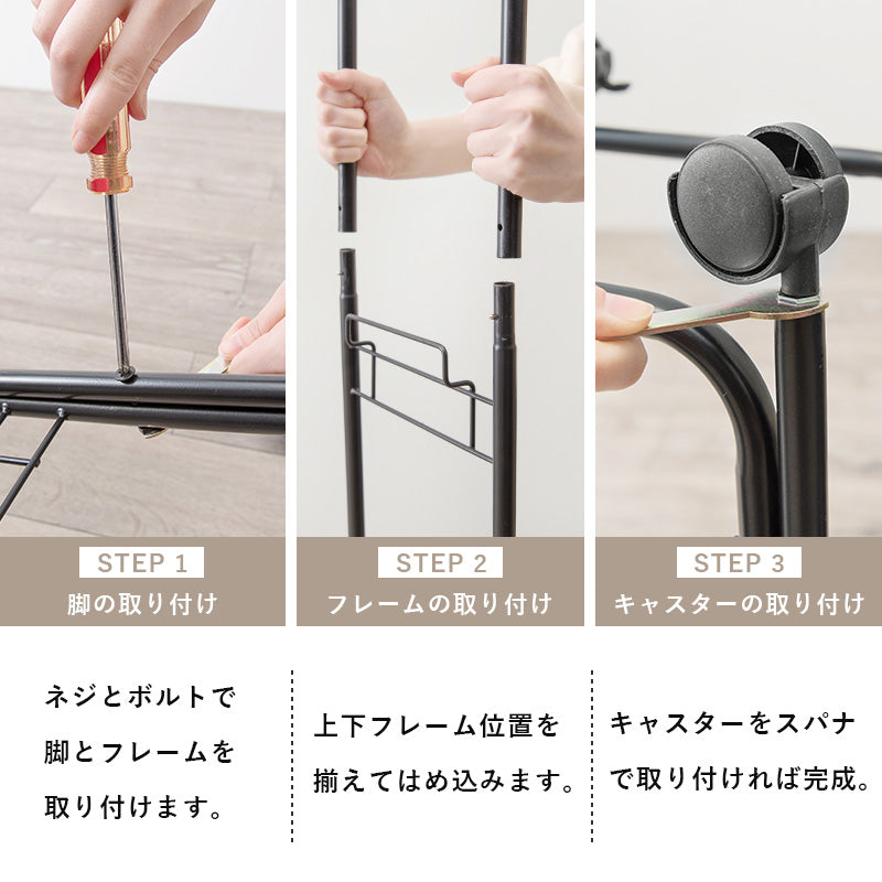ランドリーラック 縦型 バスケットは持ち運べて便利 キャスター付収納ボックス  バスケットタイプ 幅30×奥行40cm 2個タイプ