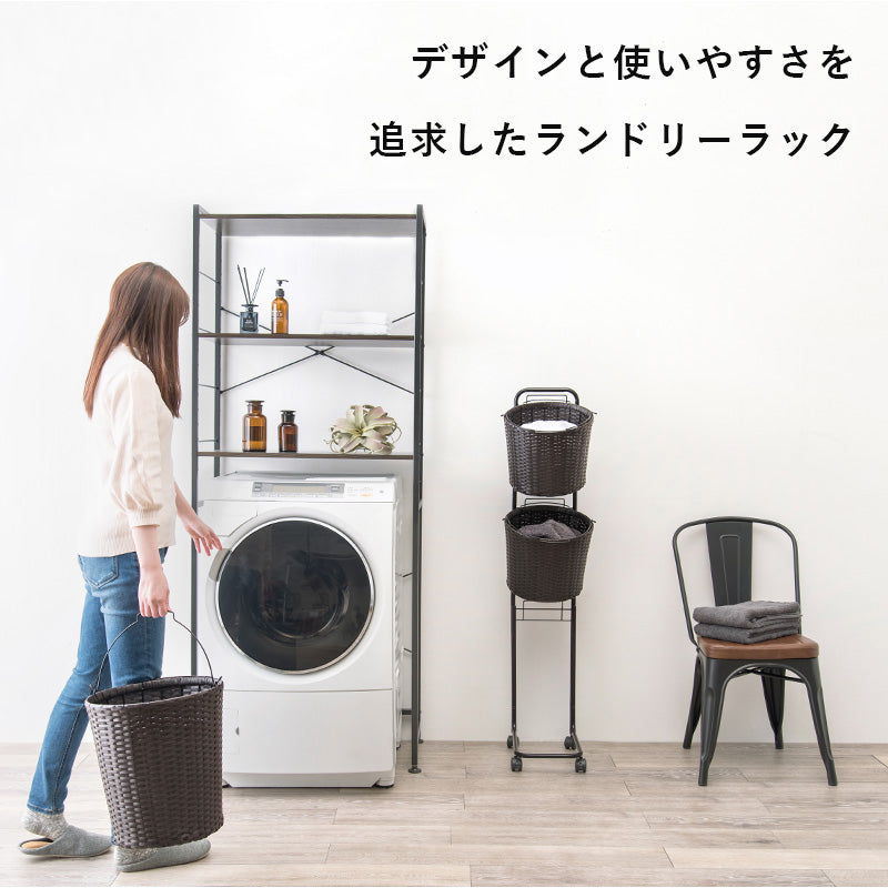 ランドリーラック 縦型 バスケットは持ち運べて便利 キャスター付収納ボックス  バスケットタイプ 幅30×奥行40cm 3個タイプ