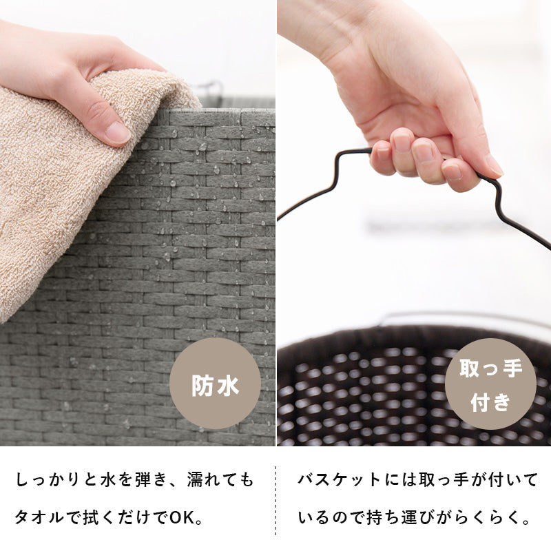 ランドリーラック 縦型 バスケットは持ち運べて便利 キャスター付収納ボックス  バスケットタイプ 幅30×奥行40cm 3個タイプ