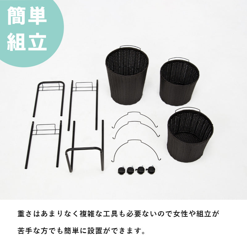 ランドリーラック 縦型 バスケットは持ち運べて便利 キャスター付収納ボックス  バスケットタイプ 幅30×奥行40cm 3個タイプ