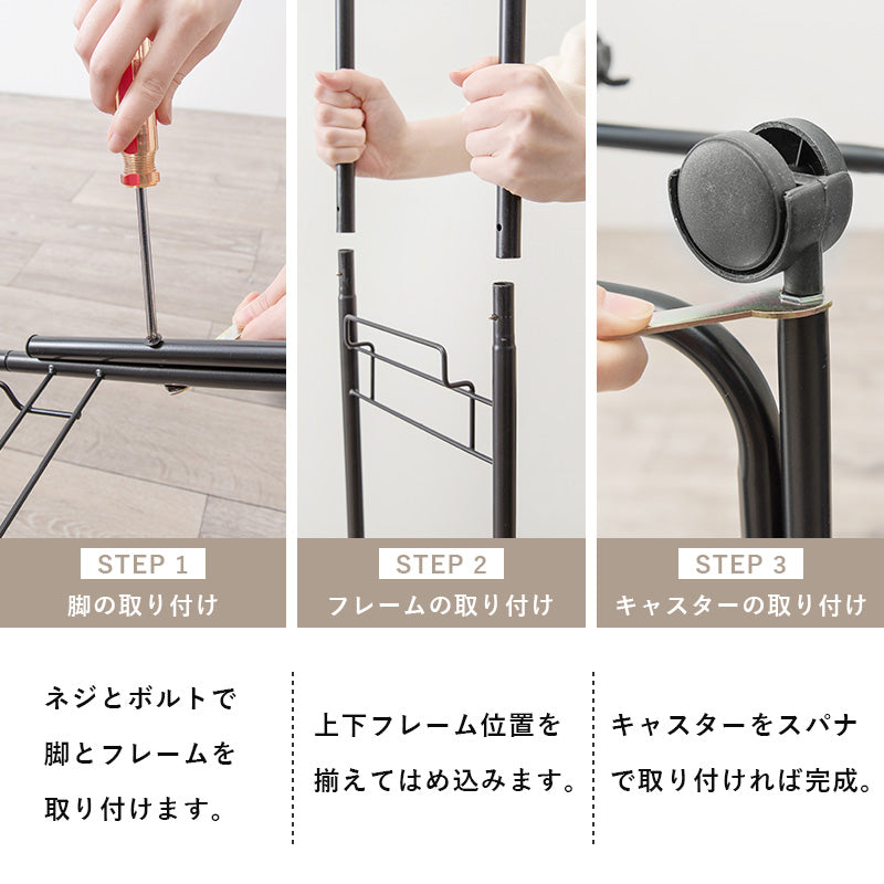 ランドリーラック 縦型 バスケットは持ち運べて便利 キャスター付収納ボックス  バスケットタイプ 幅30×奥行40cm 3個タイプ